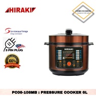 PRESSURE COOKER 6L BROWN METALLIC