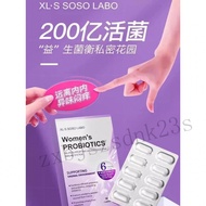 Aikesi Women's Probiotics Cranberry Selenium Oral Probiotics Care Gynecological Women Activeherblax