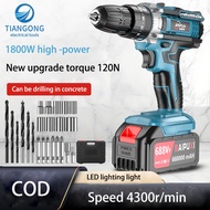 688VF Cordless impact Drill Hammer Electric Screwdriver Two lithium batteries 25 accessories 电钻