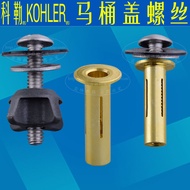 KOHLER Original genuine toilet seat expansion screw toilet accessories toilet accessories toilet seat p mounting screws