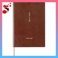 Hobonichi 5-Year Planner (2025-2029) - A6 & A5 Sizes Available