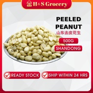 [Borong] Shandong Kacang Tanah Buang Kulit / Shandong Peanut  Peeled Peanut 山东去皮花生 [READY STOCK]