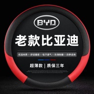 Biadi F0/F3R/F6/M6/S7/e1/e2/e3/e5/e6 Speed Sharp Four Seasons Steering Wheel Cover Special Grip Cove