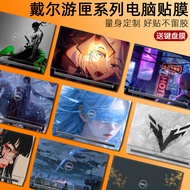 Suitable for Dell G15 5530 Computer Sticker Customization 5521/5510/5515 Notebook 15.6 Film Swimming
