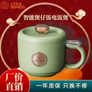 ST/🎀Small Pumpkin One-Person Electric Cooker Household Multi-Functional Electric Cooker Non-Stick Pan Mini Household App