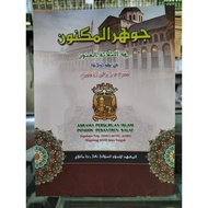 Jawahirul Maknun Jawahir Maknun Meaning API TEGALREJO