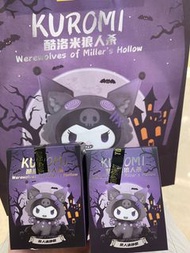 Kuromi盲盒（狼人殺系列）～