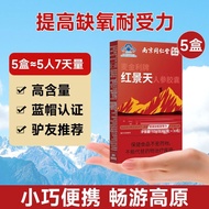 ✿First Doctor Genuine Rhodiola Capsules Genuine Soft Capsules Highland Travel Improve Hypoxia Resist