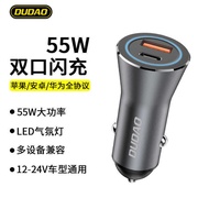 Unique R4Max Car Phone Charger 55w Super Fully Compatible Flash Charger PD+QC Dual Port usb Car Char