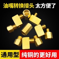 Taiwan Butter Nozzle Conversion Joint Pure Copper Extension Hose Tube Butt Injection Inner 10x1 Oute