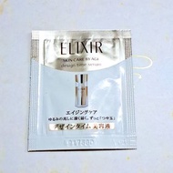 資生堂彈潤時控精粹🍑0.4ml🍑ELIXIR 怡麗絲爾 SHISEIDO 緊緻安瓶 保濕膠原蛋白彭潤抗皺抗老精華液 試用包 2025／06／24