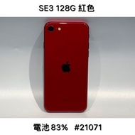 IPHONE SE3 128G SECOND // RED #21071