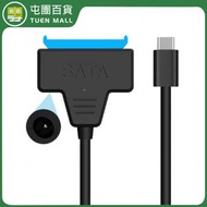 附DC供電USB3.0轉SATA易驅線 2.5吋機械硬碟線 SATA轉USB轉接線 [平行進口]