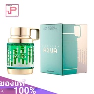 Armaf Odyssey Aqua Men EDP 100 ml