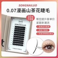 【促销】0.07漫画山茶花睫毛中式网红美睫店专用超软嫁接单根多取翘睫不散260617 【Promotion】0.07 Manga Camellia Eyelashes, Chinese-style, 