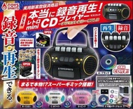 最新現貨❗️日本直送🇯🇵第二版錄音扭蛋 收音機扭蛋 錄音再生 TOY SPIRITS 扭蛋 真的可以錄音Mini CD播放器