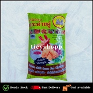 🔥 Sos Pencicah Thai Cap Arnab 1Kg Ready Stock 🔥
