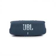 JBL - Charge 5 便攜式防水藍牙喇叭