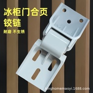Freezer Door Plastic Hinge Horizontal Top Cover Door Freezer Hinge Folding Accessories/Beads 6.15