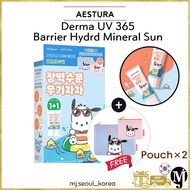 AESTURA Derma UV365 Barrier Hydro Mineral Sunscreen SPF50+PA++++