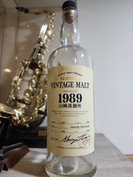 山崎1989原酒空瓶