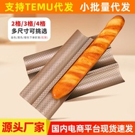 Non-Stick Wave Baguette Mold Baguette Baking Pan Large Medium Small Baguette Mold Bread Stick Wave B