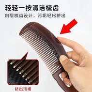 Newcomer Exclusive Two 0.0 Hollow Comb Hair Care Anti-Dandruff Remove Grease Comb Cleaning Comb Mass