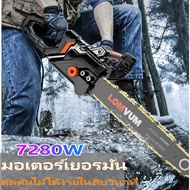 ZHIPU มอเตอร์เยอรมัน เลื่อยไฟฟ้า 220V เสียบปั๊ก เครื่องแรง ตัดเร็วไม้ 12/16นิ้ว เลื่อยโซ่ไฟฟ้า เครื่