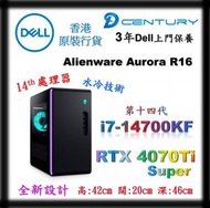 ALIENWARE - 最新14代處理器 Aurora R16 遊戲專用桌上型電腦 i7-14700KF RTX4070Ti SUPER