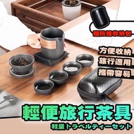 Hong Kong - 5件 旅行茶具套裝 功夫茶具 泡茶工具 戶外茶組 隨身茶具 露營茶具 旅行套裝（胡桃木/一壺四杯套裝/送收納袋）