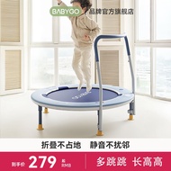 BABYGO Trampoline Children's Indoor Small Foldable Household Bounce Bed Trampoline Mute Rub Bed Toys