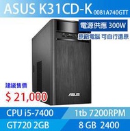 ASUS PC K31CD-K-0081A740GTT i5-7400 8G WIN10 GT720 2GB 1TB