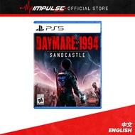 PS5 Daymare: 1994 Sandcastle Standard / Limited Chi/Eng Version