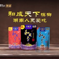 槟榔和成下元元元新鲜槟榔零售Retail of Areca Nut and Hecheng Yuan Yuan Yuan Fresh Areca Nutssdd33my20250910