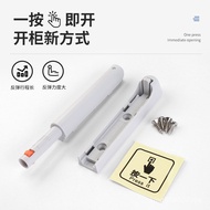 Snap-on Bouncer Wardrobe Door Push-on Bouncer Furniture Hardware Large Bouncer Bouncer XBHK