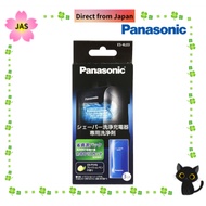 Panasonic Cleaning Detergent for Shaver Charger Fresh Lemon Scent (3 pieces) ES-4L03 [Direct from JAPAN]