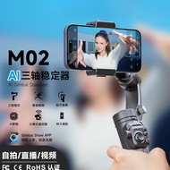M02 Smart AI Three-Axis Gimbal Stabilizer untuk Penstriman Langsung Telefon Bimbit, Penggambaran Fot