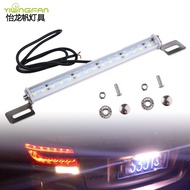 Factory Supply High Quality 30LED Reversing Brake License Plate Auxiliary Light White Light Red Ligh