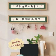 Key storage