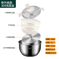 Vegetable Dehydrater Stainless Steel Manual Salad Fruit and Vegetable Laundry-Drier Commercial Dehyd