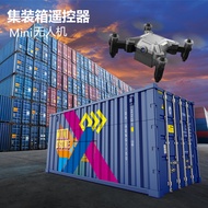 มินิมินิโดรนคอนเทนเนอร์ UAV HD การถ่ายภาพทางอากาศ Quadcopter Drone Drone