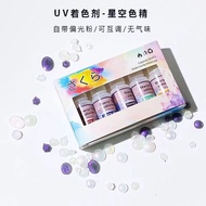 好物推荐UV滴胶色精染色AB胶通用颜料调色剂手工DIY实色珠光蜡烛星空色精UV drop gum color fine dyeing AB glue universal pigmentdfrttuyu