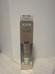 Elixir UV protector 50 +金色防曬
