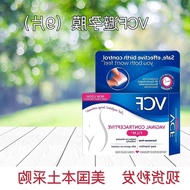 American Original VCF 9 Pieces Invisible Concealer Mask Gel Non-Sensing Women Only#美国原装VCF 9 Pieces 