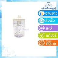 YUWELL Suction Bottle Model 7E-A 7E-D Size 1000 ML