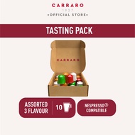 Carraro Nespresso Compatible Tasting Pack Assorted 3 Flavour Nespresso Coffee Capsule 10 Capsule