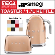 SMEG: KLF03 1.7L KETTLE / TSF01 TOASTER (BUNDLE AVAILABLE)