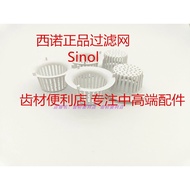 B. b. SINOL SINOL Spittoon Filter Ceramic Lid Suitable for S2305 23016 2313 Tooth Chair Accessories 