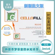 Korea CELLOFILL REJUVE REJUVE Essence Kinetic Energy MTS Micro Needle Single Piece❤11.14❤