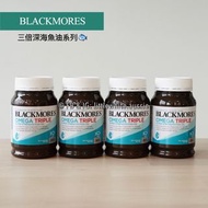 澳洲直送✈️ Blackmores Omega Triple 三倍高濃度深海魚油 150粒 🐟 (Blackmore 心血管健康 保健品 Supplements )